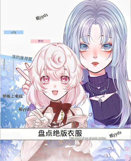 触漫破解绝版衣服免费截图