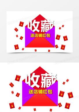 赏红包图片截图