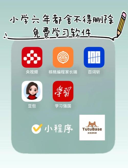 同步软件安装免费版清爽版截图