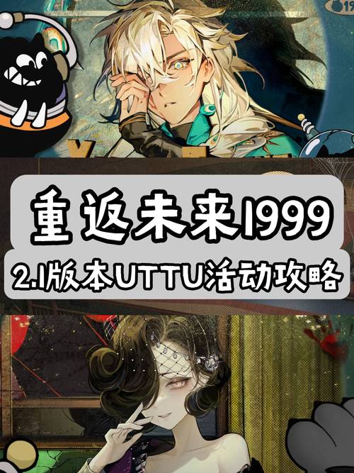 返乡生活2安卓汉化截图