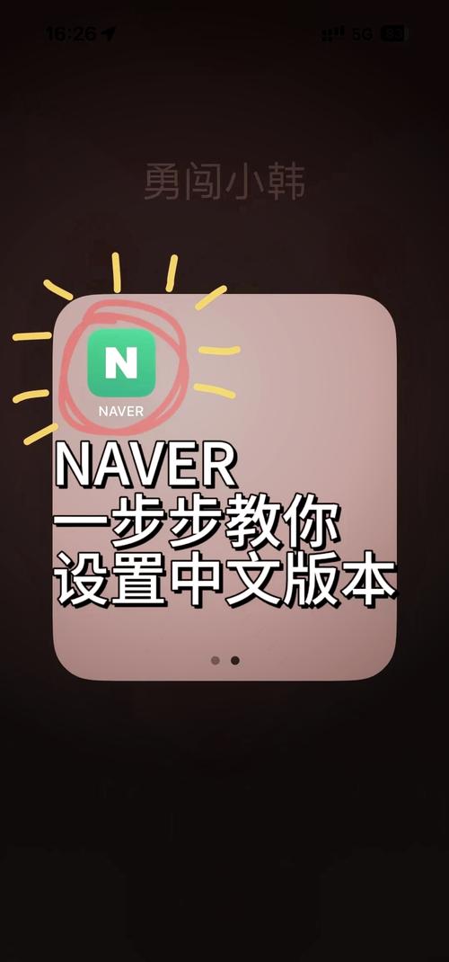 vk手机版怎么调成中文截图