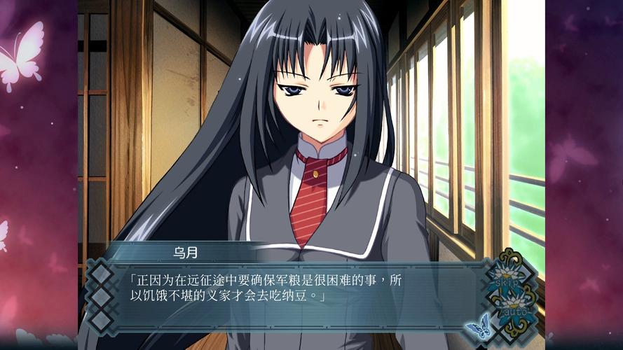 红线galgame汉化版手机免费版图标
