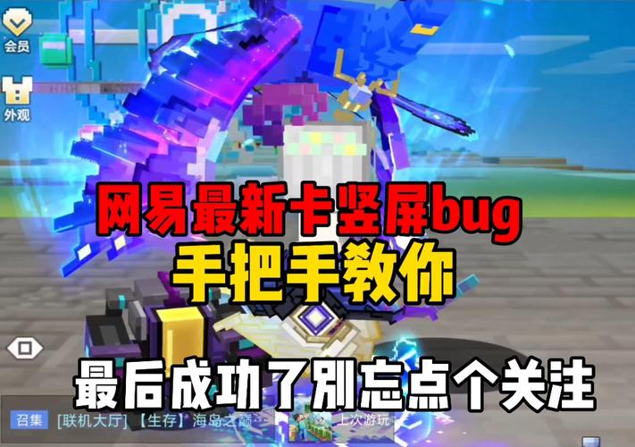 我的世界手机版怎么弄虚拟键盘暴力摩托999999钻999999金币游戏截图