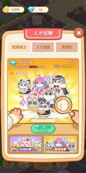 欢乐萌宠消红包版（图文）截图