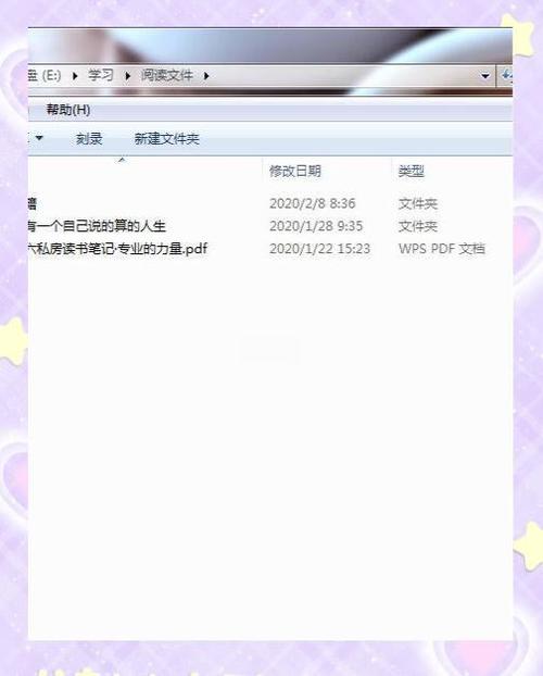 文件夹受保护怎么解除看书版图标