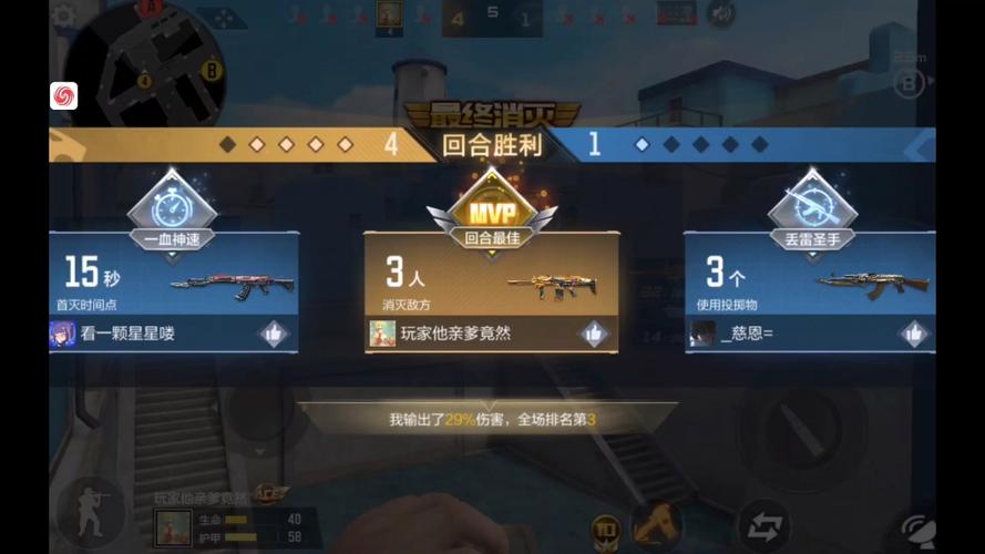CFM彩虹直装永久免费未删减截图