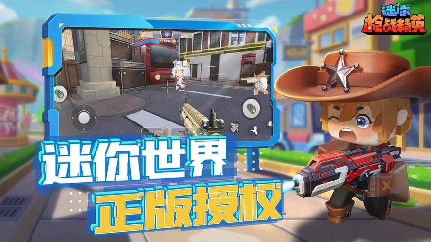 迷你枪战精英千寻辅助器汉化版截图