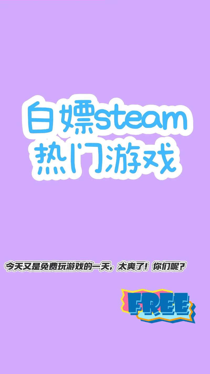 超克白嫖辅助官网光环加速版游戏截图