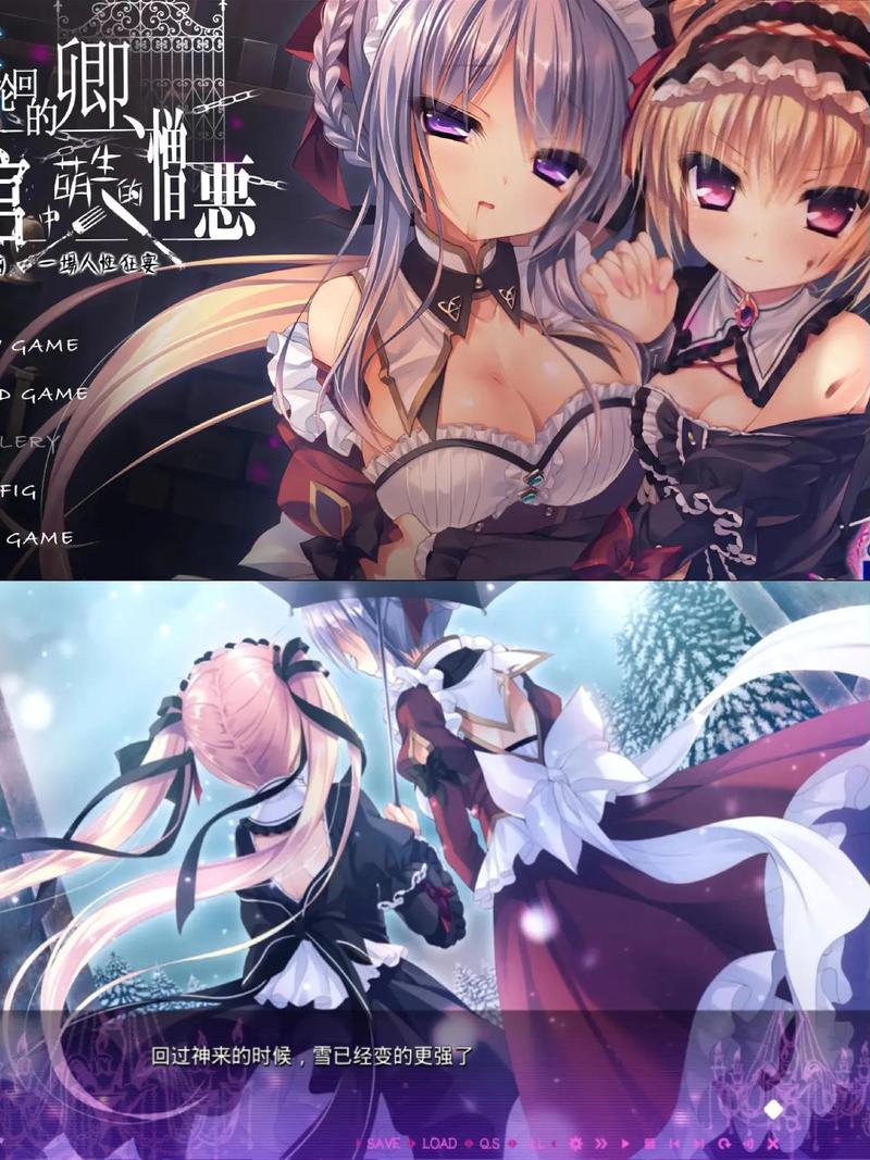 galgame百合手游下载平台手机版截图