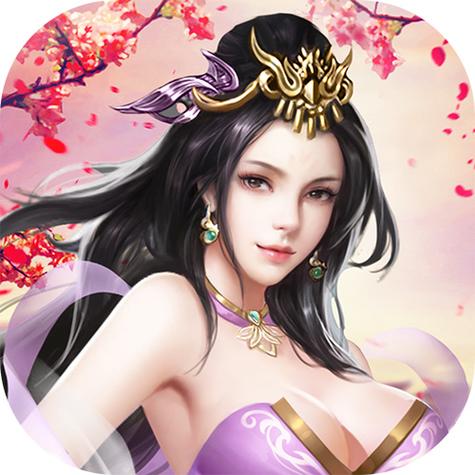桃色三国修改版截图