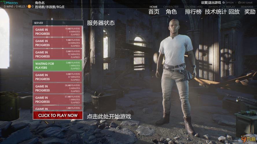 pubg内置功能菜单2023最新版轻量版游戏截图