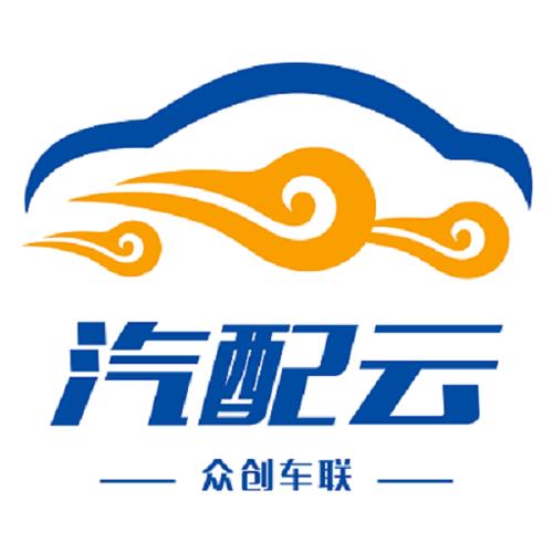汽配云使用教学视频截图