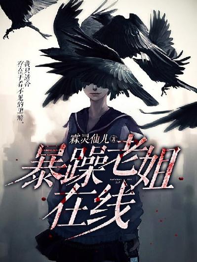暴躁老女人免费观看电视剧截图