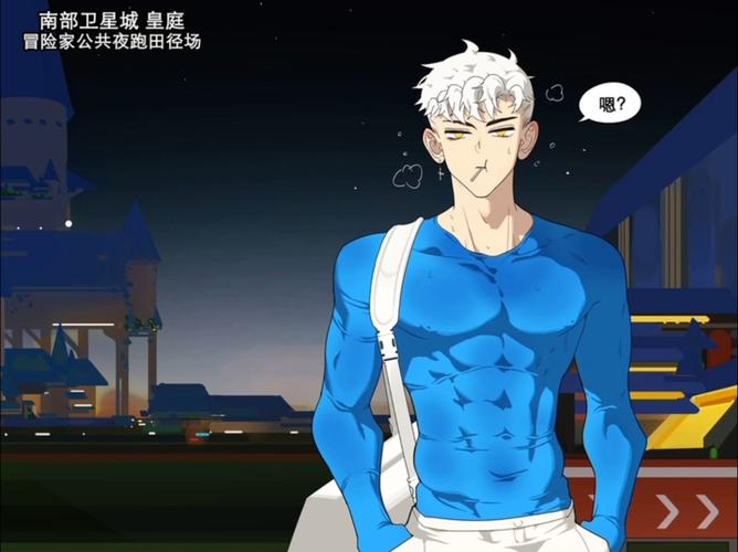 堕落英雄龙宙漫画全部截图