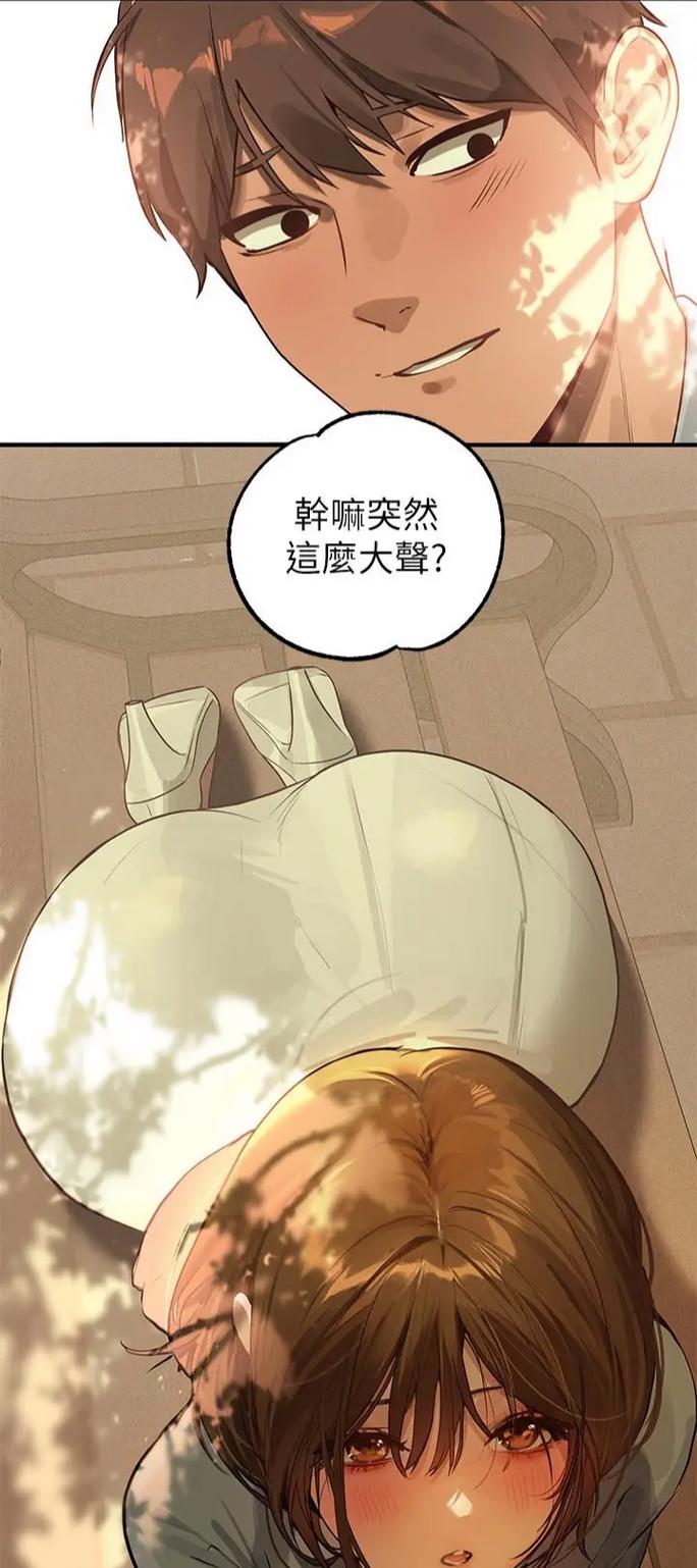 富家女姐姐韩漫画免费画完整截图
