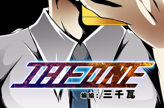 one漫画官网版截图