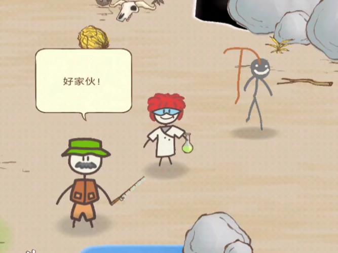 画个火柴人2汉化最新版截图