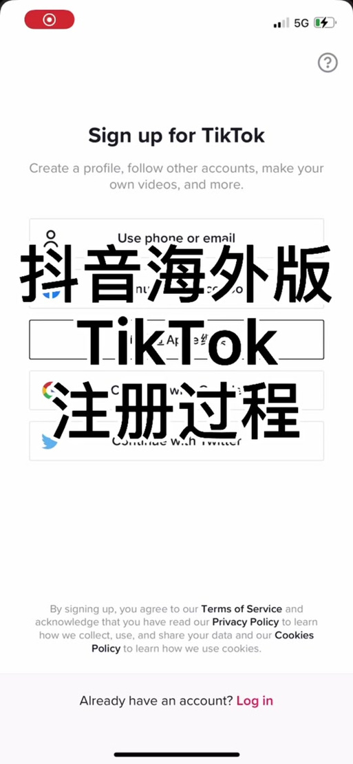 taketalk国际版抖音破解版解锁版截图
