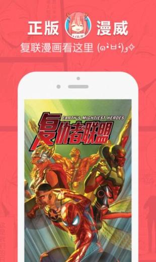 lihoclub啵乐漫画修改版无广告截图