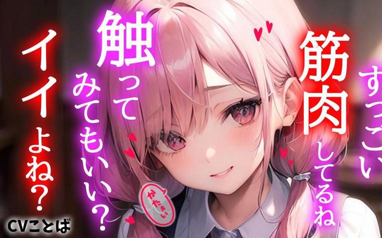 少女たち版在线观看动漫游戏截图