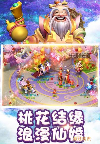 桃源仙境赚钱版免费国语截图