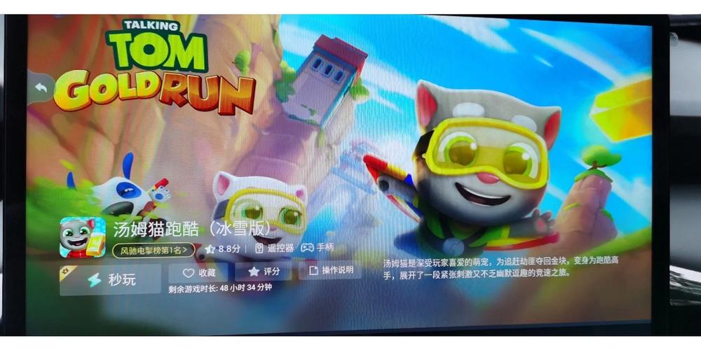 汤姆猫跑酷冰雪圣诞版下载截图