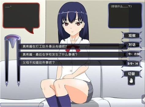 满脸嫌弃的侄女安装安卓直装截图