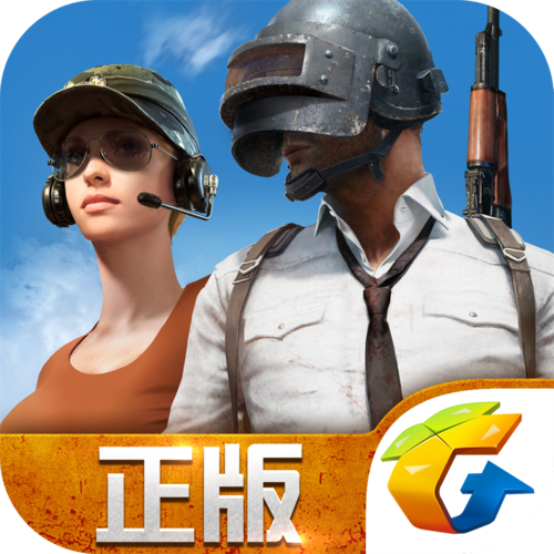 绝地求生全军出击体验服截图