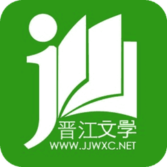 晋江破解版免费阅读器2023晋江小说阅读正版图标