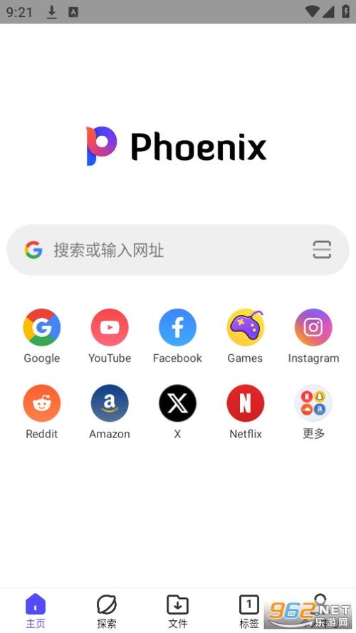 ph官方中文网站免费版下载安卓最新版截图