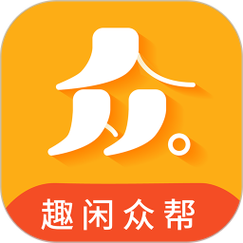 趣闲帮截图