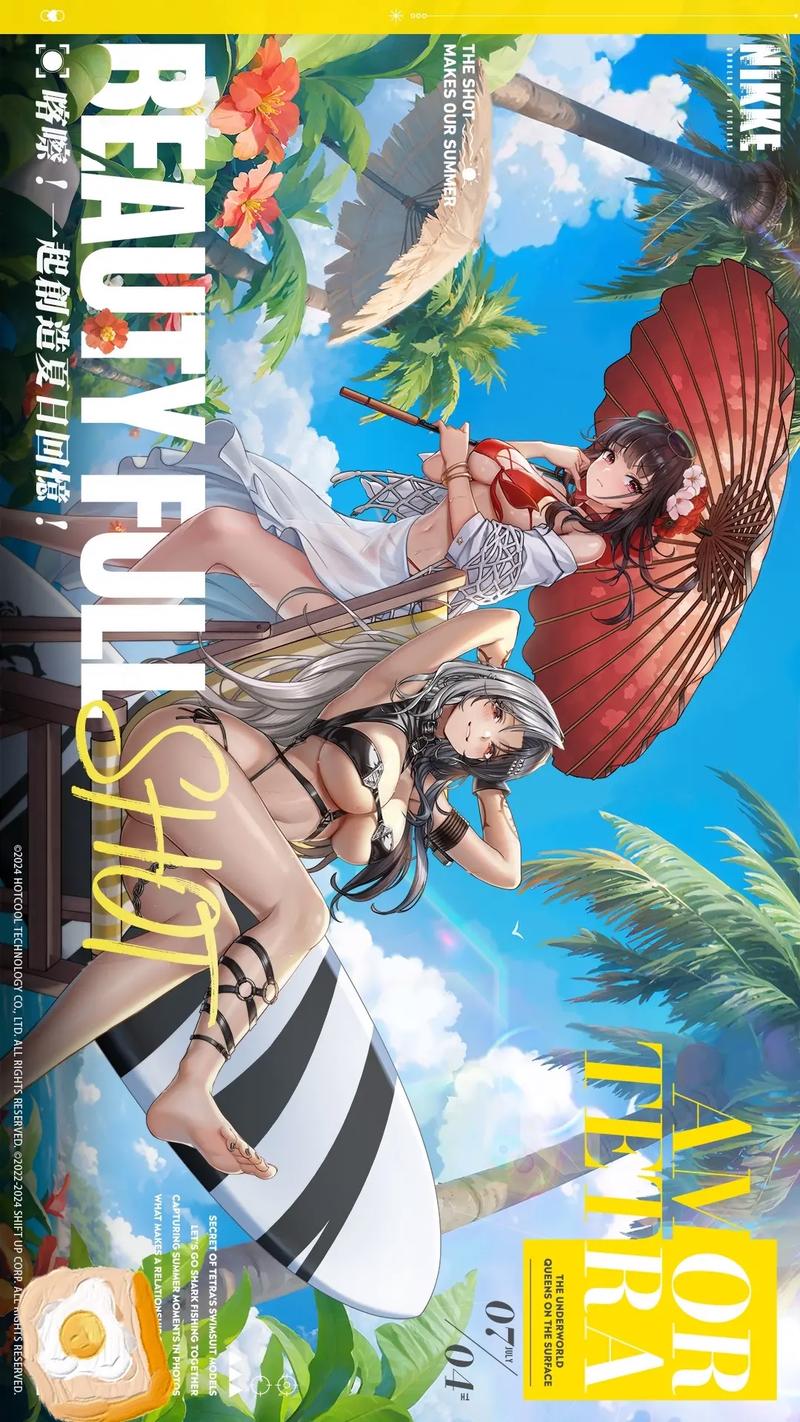 nikke胜利女神修改器截图