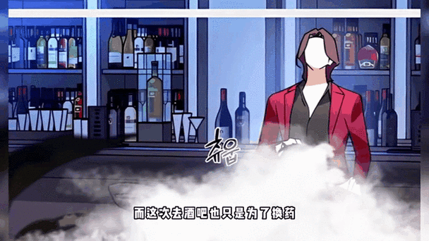 韩漫堕落物语2华为版截图