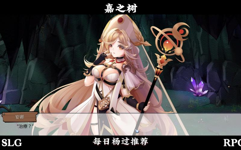史莱姆后宫汉化版无限制永久免费截图