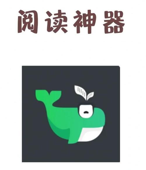 小鲸鱼文献阅读器官网截图