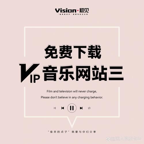 音乐搜索app最新版免费阅读截图