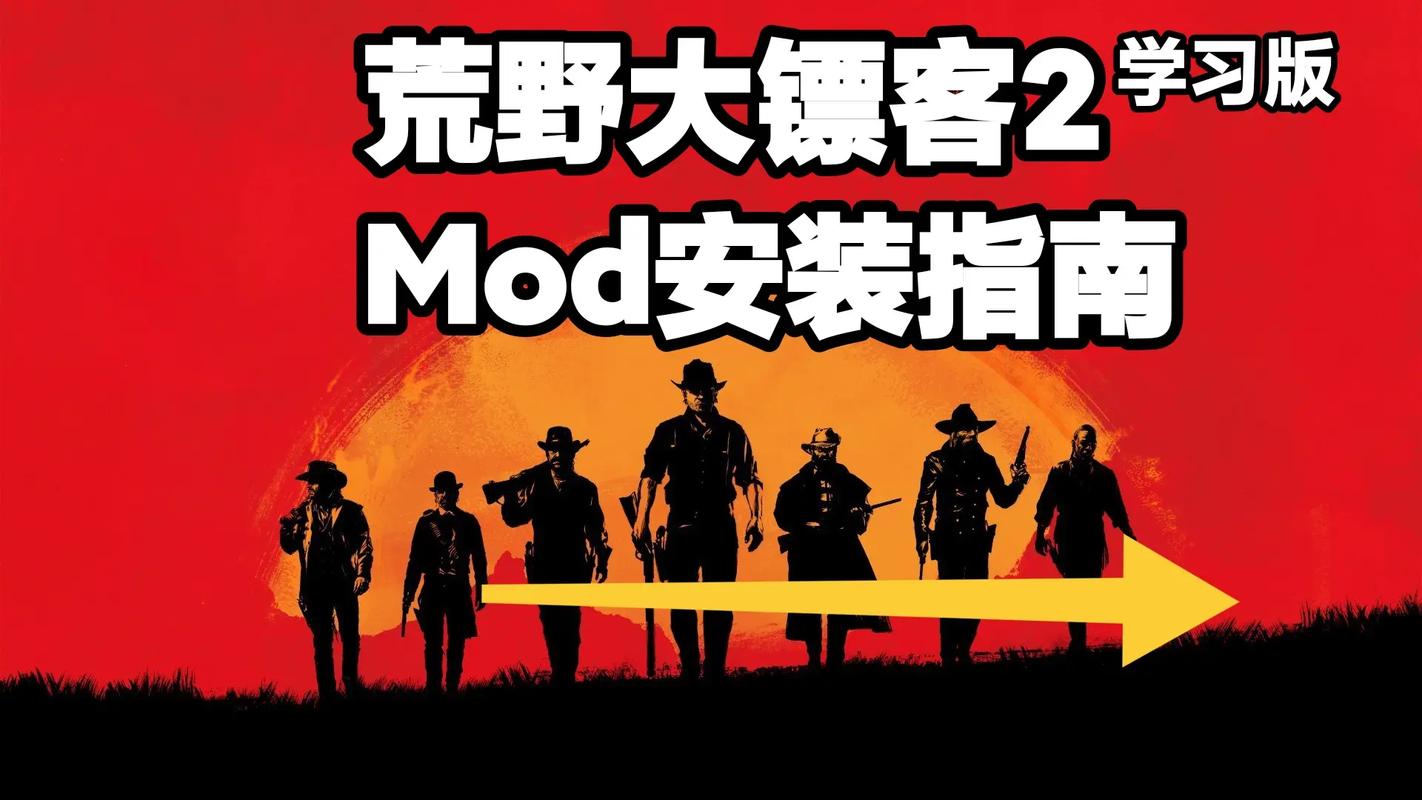 荒野大镖客2单机版下载电子版截图