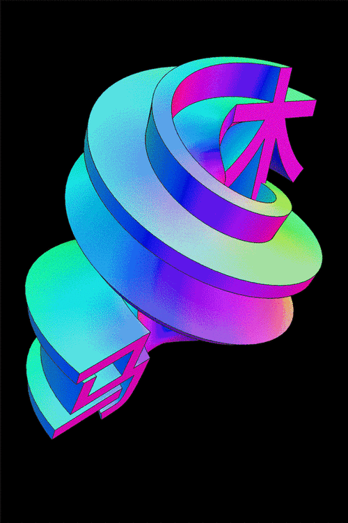 3d动态屏保手机壁纸截图