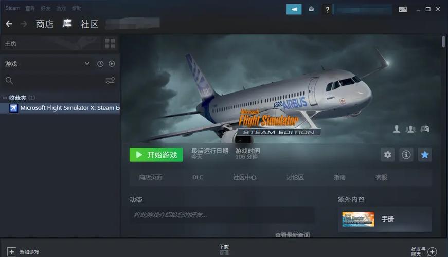 战争之犬空战飞行模拟器无限金币版截图