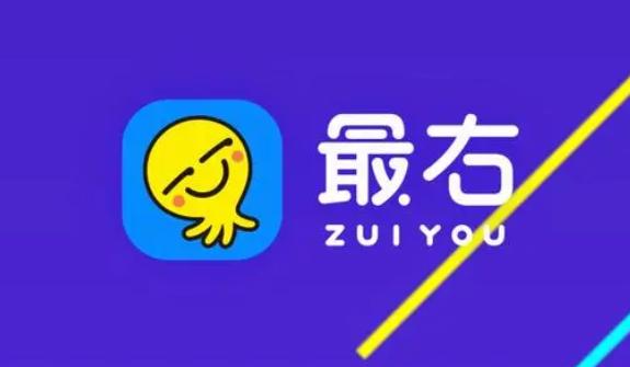 最右app官方版下载截图