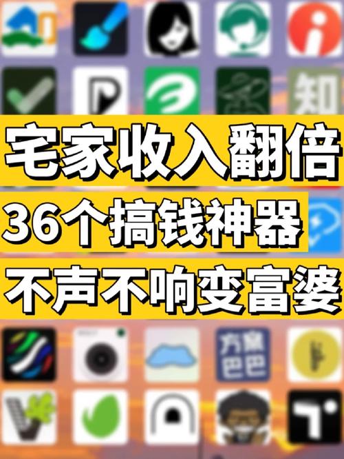 偷偷赚(偷偷试玩游戏挂机赚钱)截图