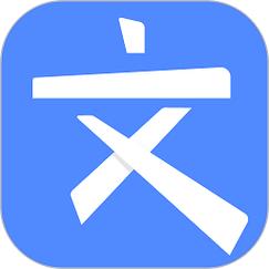 文爷软件库分享截图