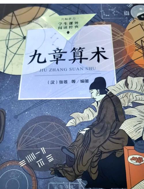 九章算法全套教程视频截图