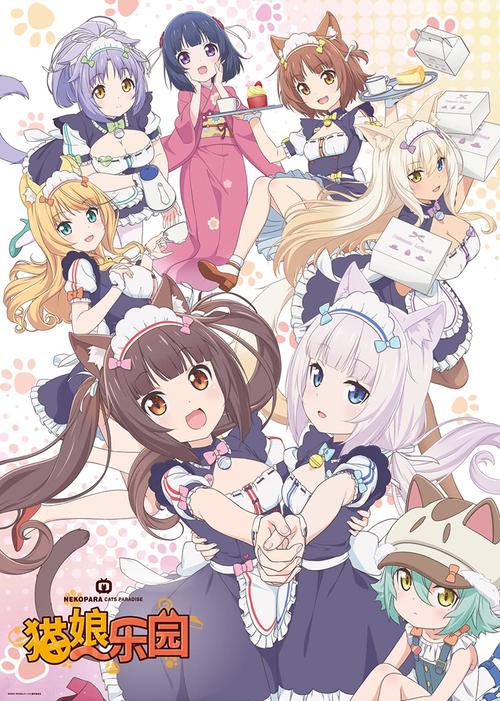 nekopara手机版截图