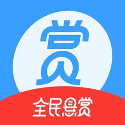 全民悬赏任务赚钱截图