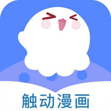 触动漫画安卓版截图