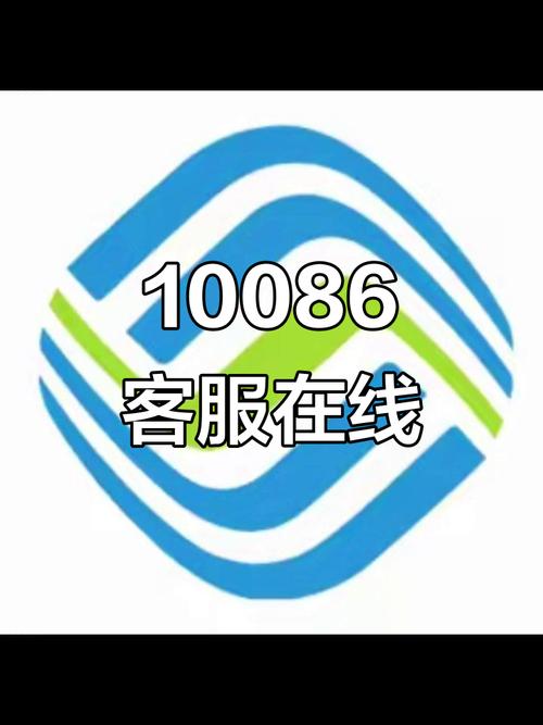 10086宽带测速截图