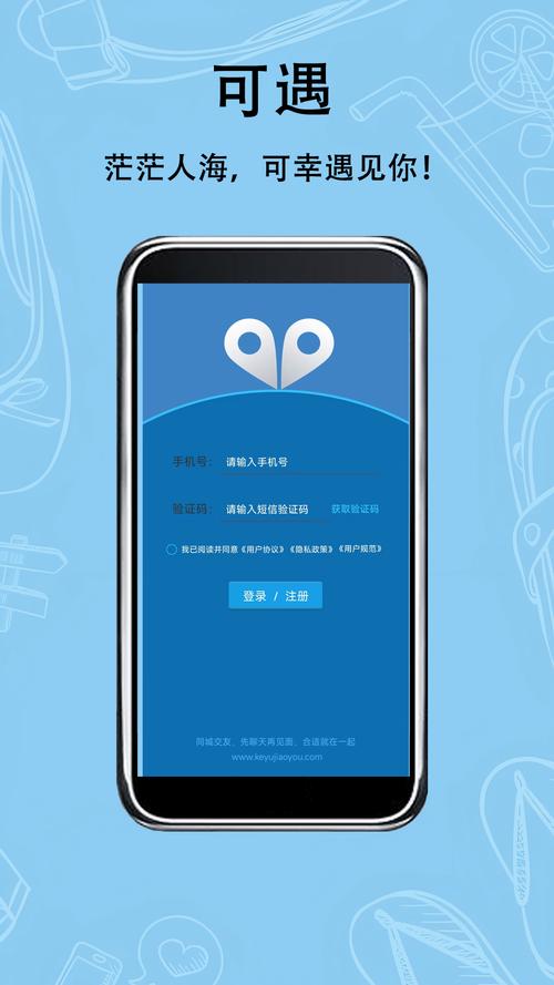 畅遇破解版永久免费截图