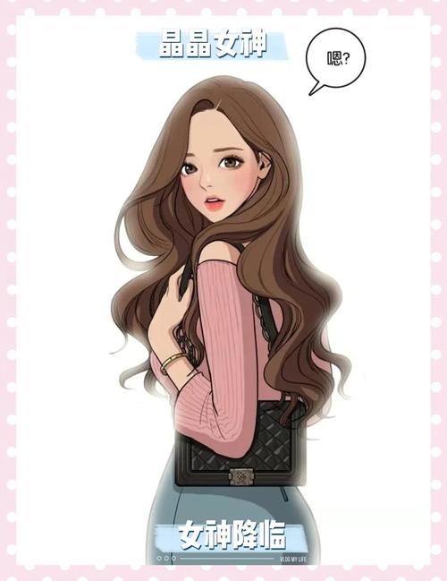 女神漫画免费下拉式截图