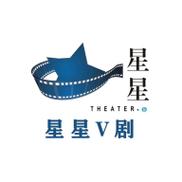 星星影视提现版截图